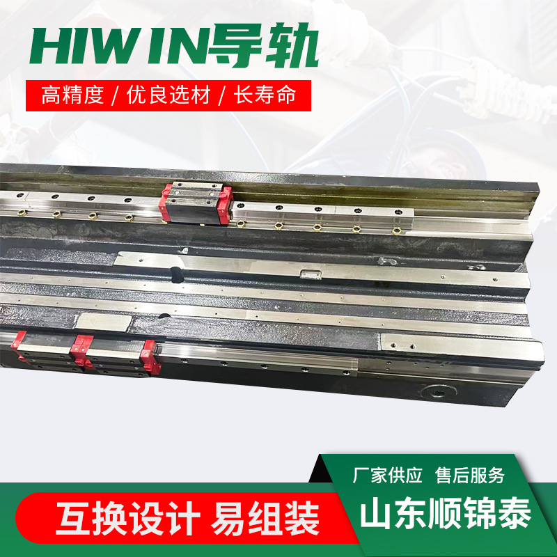 HIWIN guide rail automation accessories in stock: EG series sliders, linear guides, HIWIN full figure