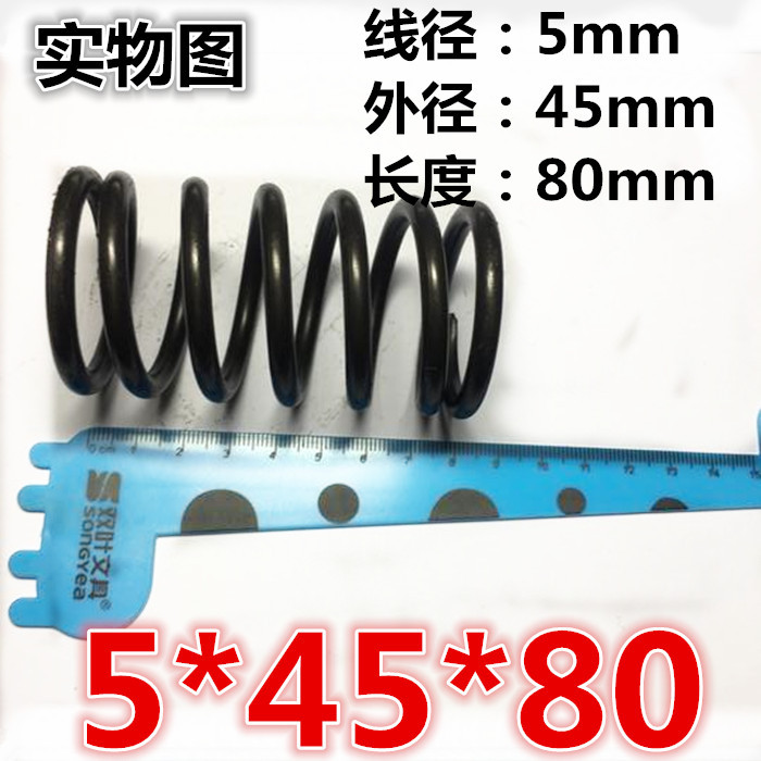 5mm diameter compression spring pressure spiral compression spring vibrating screen shock absorption valve 65mn spring non-standard undefined