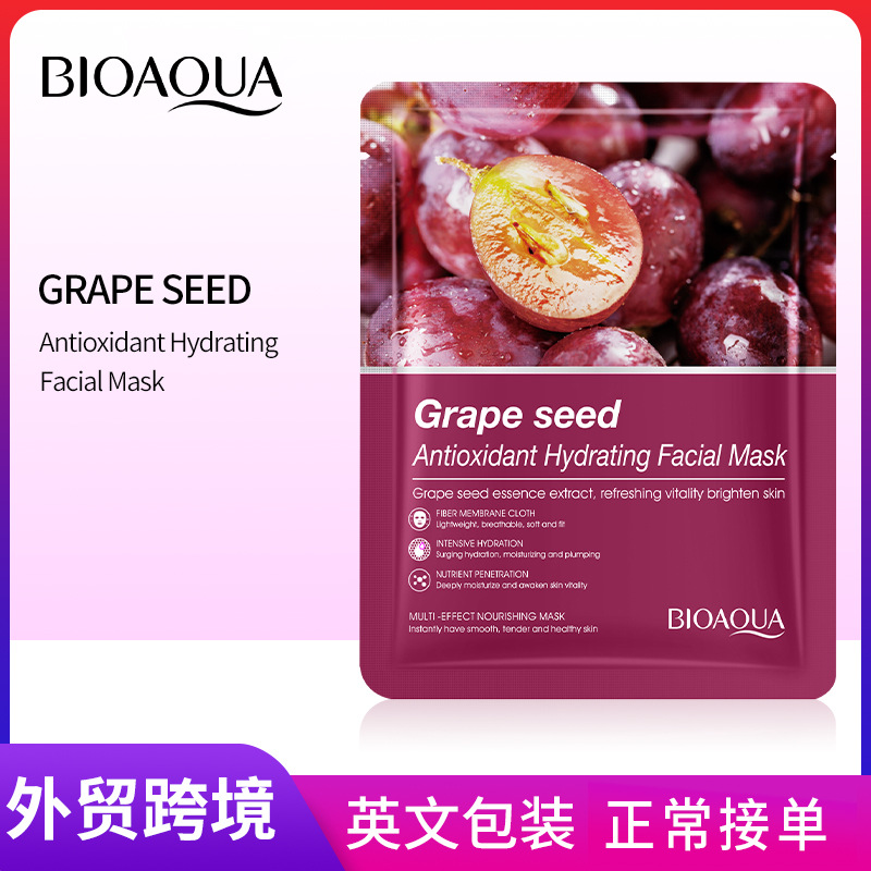 Cross-border wholesale of all-English BIOAOUA Grape Seed Antioxidant Hydrating Facial mask and Moisturizing Skin Mask full figure