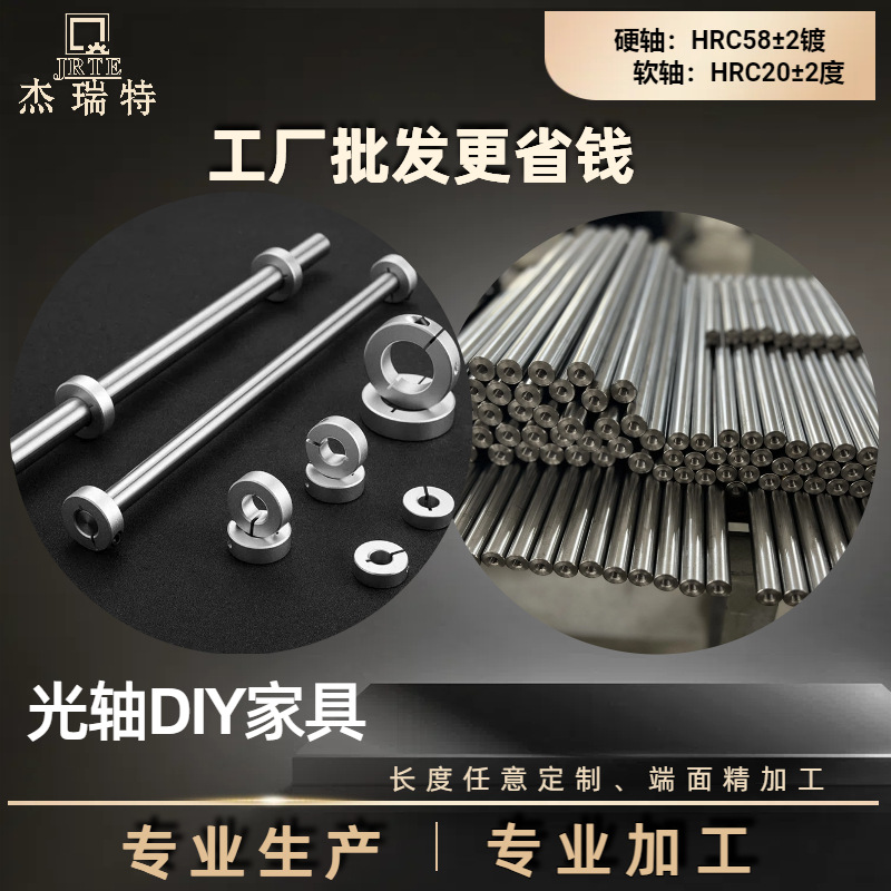 DIY optical axis storage rack, diy material accessories, bulk discount processing, customized optical rod and optical axis rod storage rack, dedicated details Picture