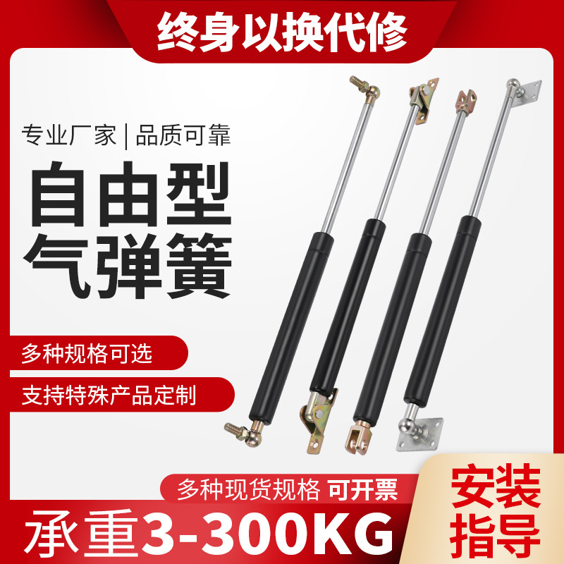 Pneumatic hydraulic rod with damping, safety, gas spring, high-temperature and high-pressure resistant stainless steel support rod, controllable air support full figure
