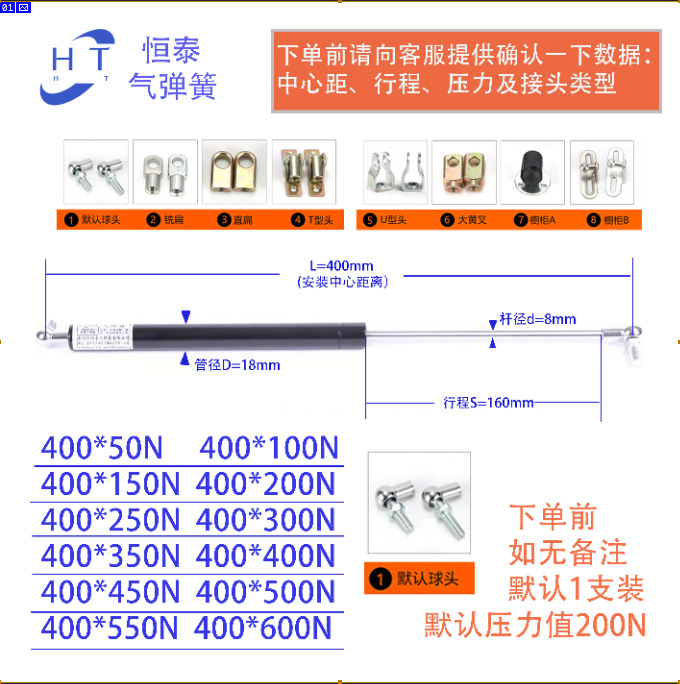 Pneumatic hydraulic rod with damping, safety, gas spring, high-temperature and high-pressure resistant stainless steel support rod, controllable air support undefined