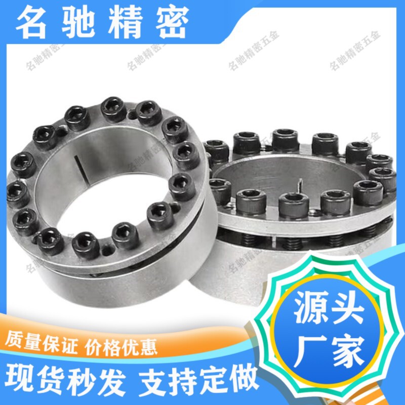 Keyless shaft liner centering type SB-06-09-10-11-12-13-14-15-16-18-19-22-24-28 full figure