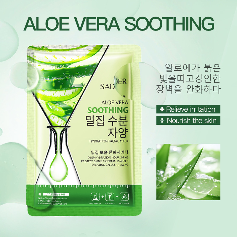 Cross-border export wholesale of 25ml SADOER plant fruit mask Moisturizing and whitening Facial mask in English Application Scenario