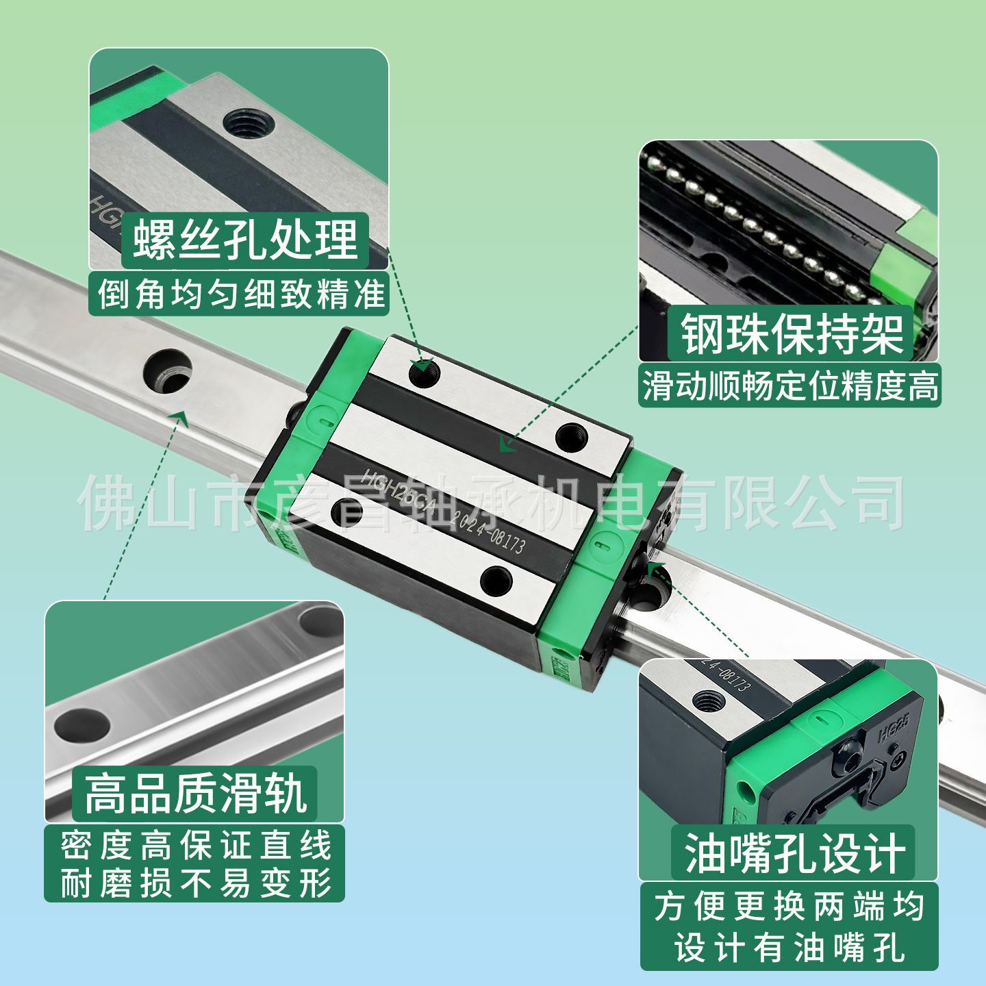 Domestic interchangeable HIWIN linear guide slider, HGH linear guide slider, EGW slide rail, guide rail bearing, square flange type Application Scenario