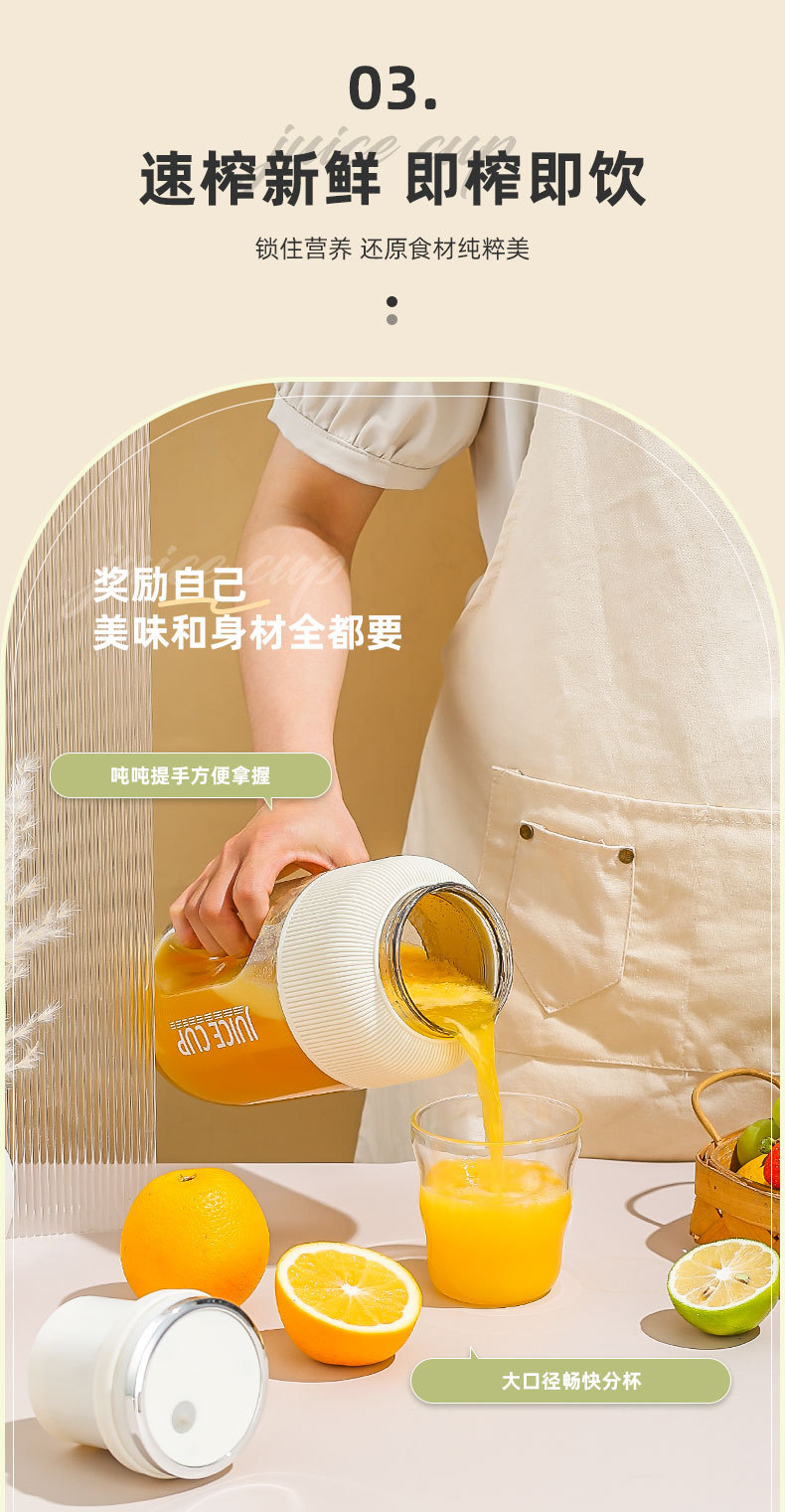 Portable juicer, small wireless electric Donton cup, fruit and vegetable juicer, juice cup, large-capacity tonton bucket juicer, manual juicer Item Picture