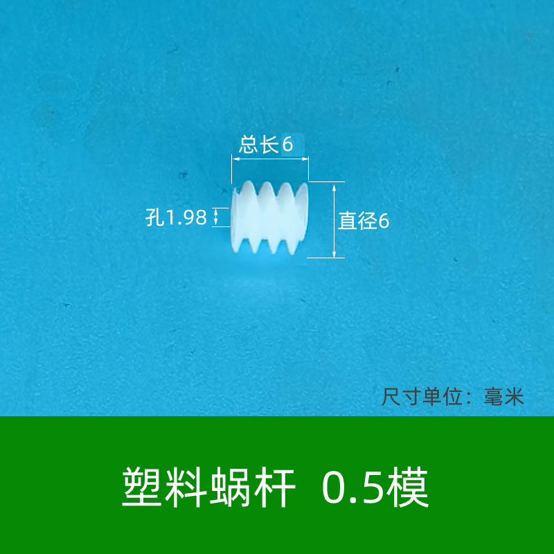 0.5 mode worm gear and worm reduction ratio 10 20 30 40 50 60 80 100 turbine worm copper lift undefined