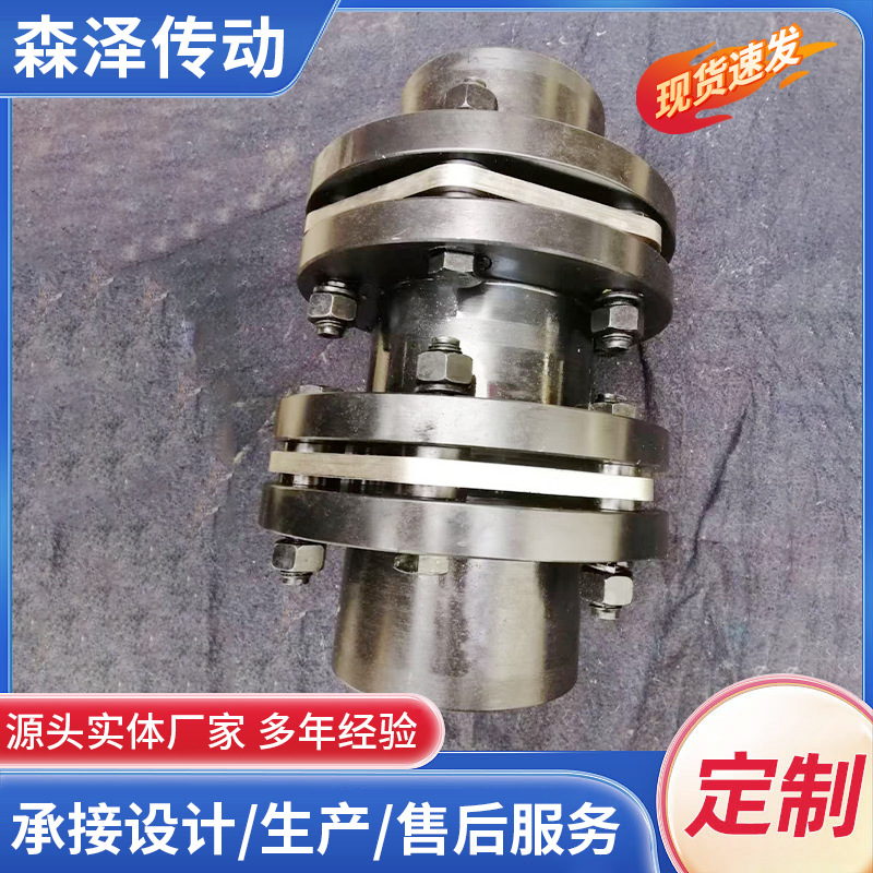 Diaphragm coupling, laminated coupling, 45# steel single diaphragm coupling, water pump and fan wheel processing production Specification drawing