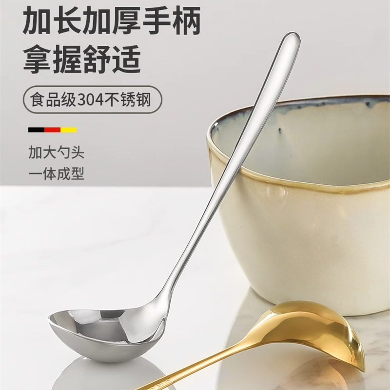 304 stainless steel porridge spoon, soup spoon, household and public spoon, soup shell deepened and thickened, soup spoon, porridge spoon, hot pot spoon Application Scenario