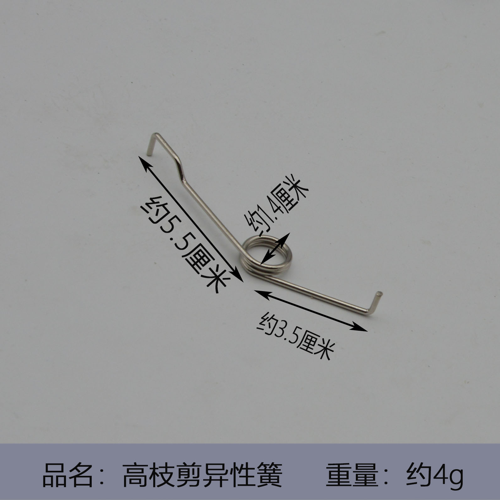 Source supply: iron sheet springs, fruit branch shears, pupa springs, branch shears, spring coils, V-shaped springs, left and right springs, spring accessories undefined