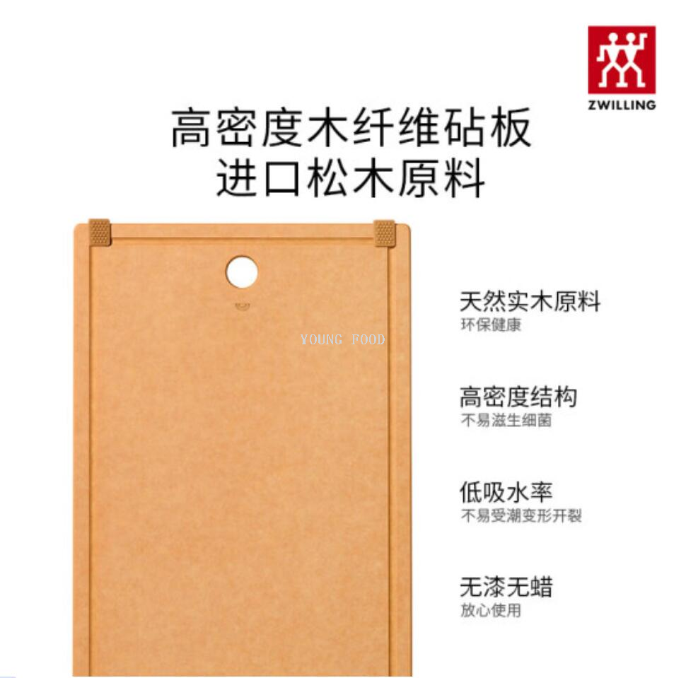 批发包邮！双立人木纤维砧板中号1028853 日用百货家具用品穿戴甲详情8