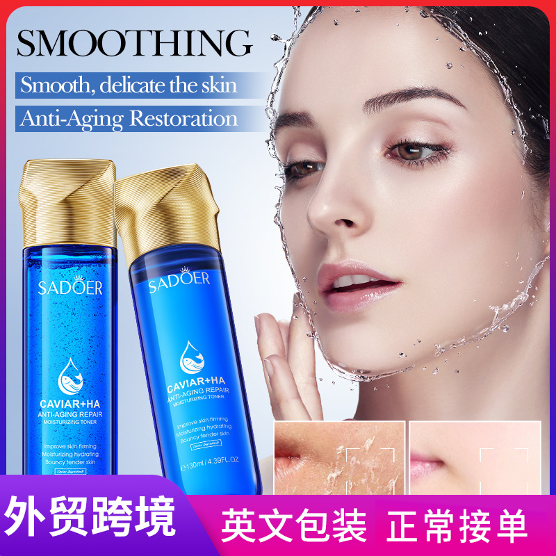 Cross-border export wholesale of all-English SADOER caviar hyaluronic acid Anti-wrinkle Repair Moisturizing Toner full figure