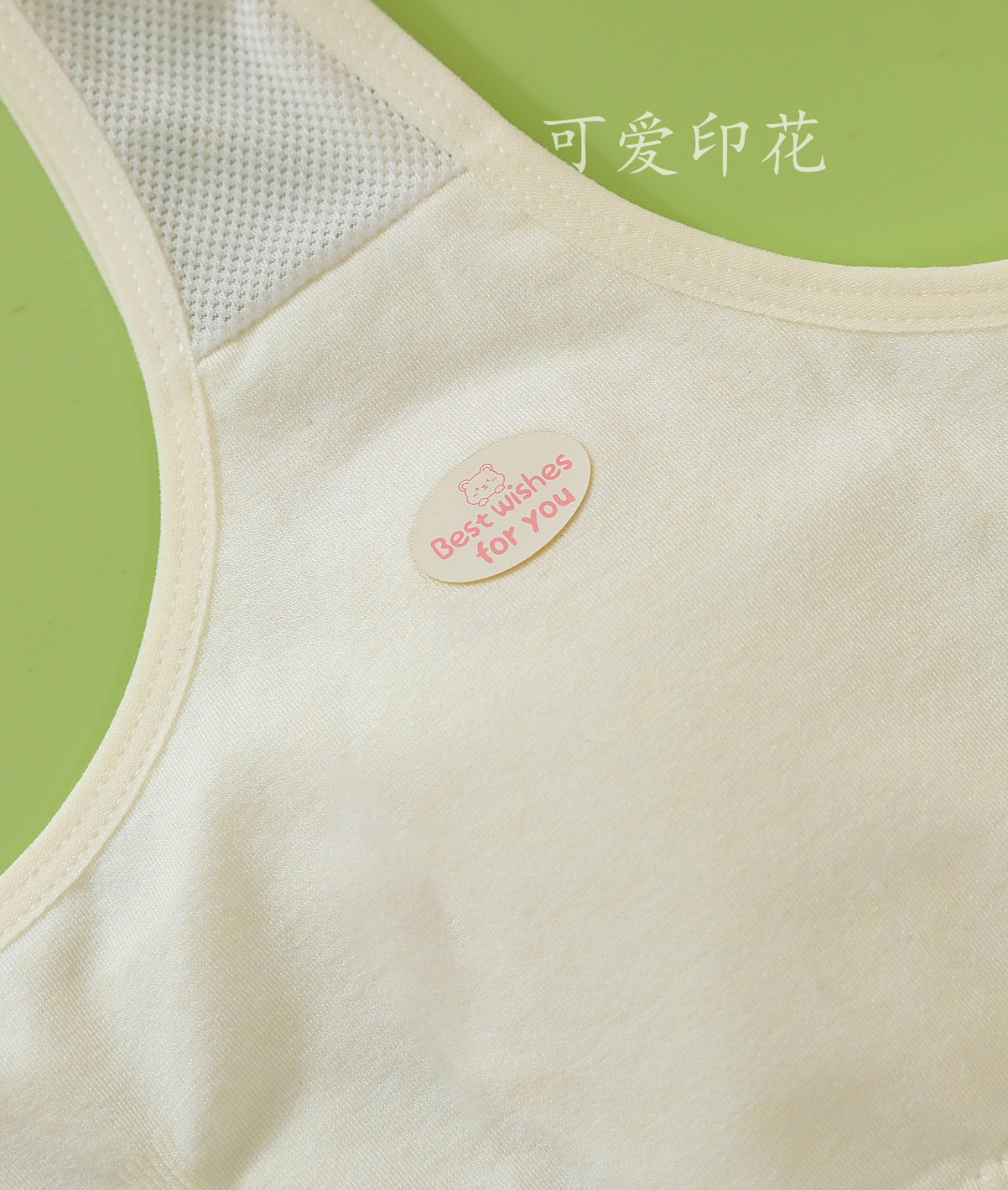 Seamless nude ammonia rabbit ear cup anti-protrusion undergarments for girls' adolescence, sports bras and vests for primary and secondary school students Specification drawing