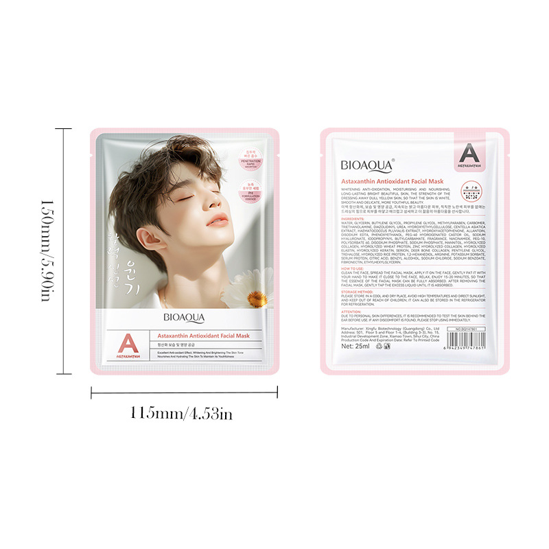 BIOAOUA astaxanthin Antioxidant Hydrating Mask Cross-border export wholesale Item Picture