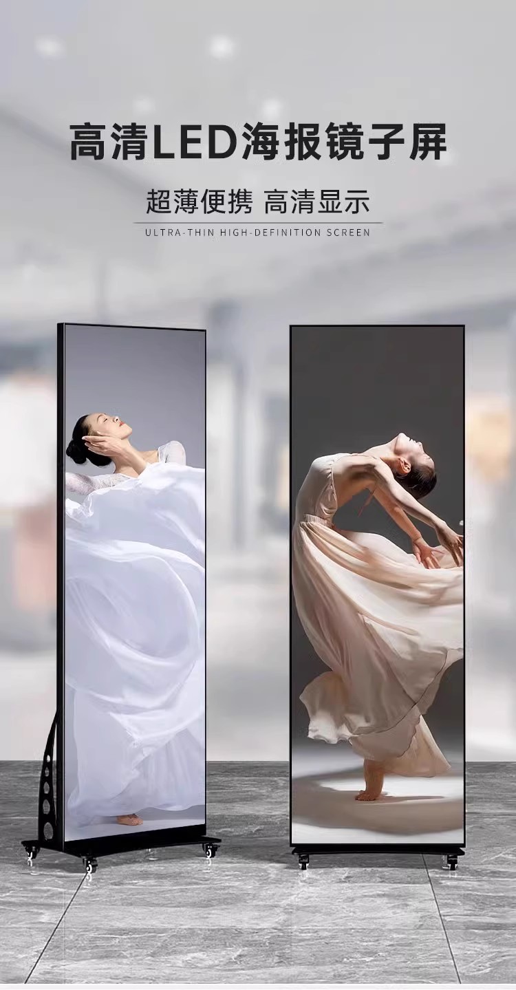 多功能LED广告显示屏 触控操作 支持多格式播放便捷式显示器立式指示牌触摸屏电子白板广告牌详情1