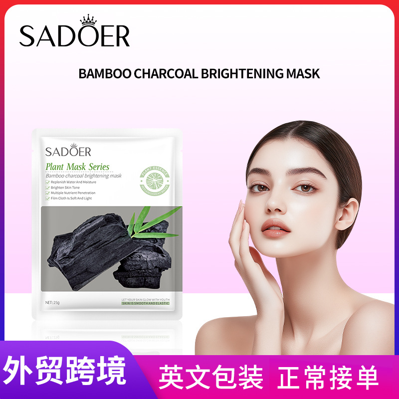 Cross-border export wholesale of all-English SADOER bamboo charcoal Black Facial mask for hydrating, moisturizing and rejuvenating skin full figure