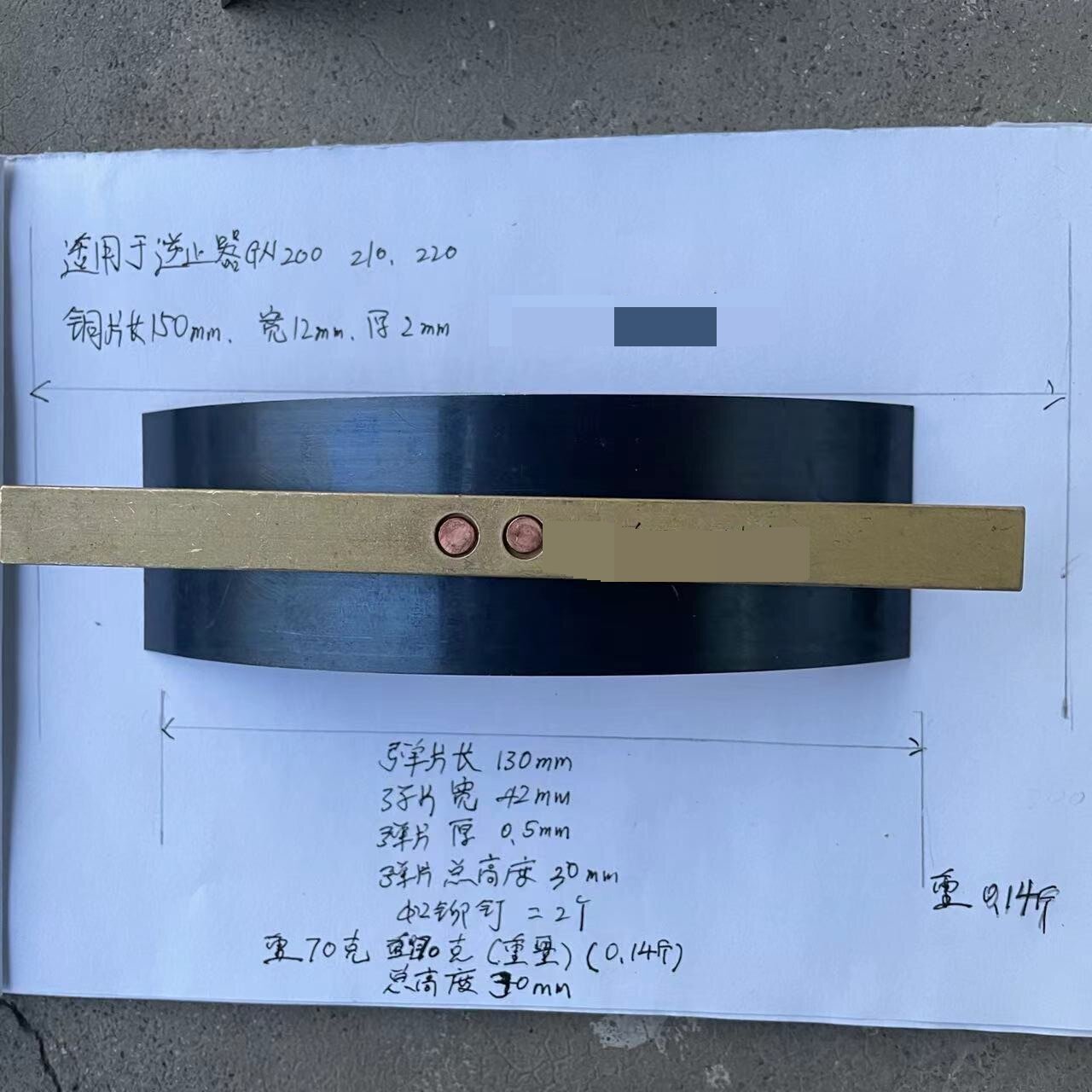Backstop accessories GN110-220 series spring sheet large quantity discount Backstop spring Application Scenario
