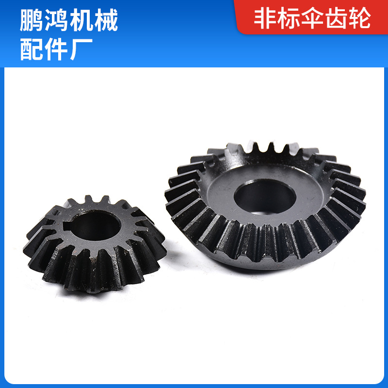 Non-standard gear grinding, gear processing, sprocket, hard-toothed surface gear, industrial single and double row stainless steel gear sprocket undefined