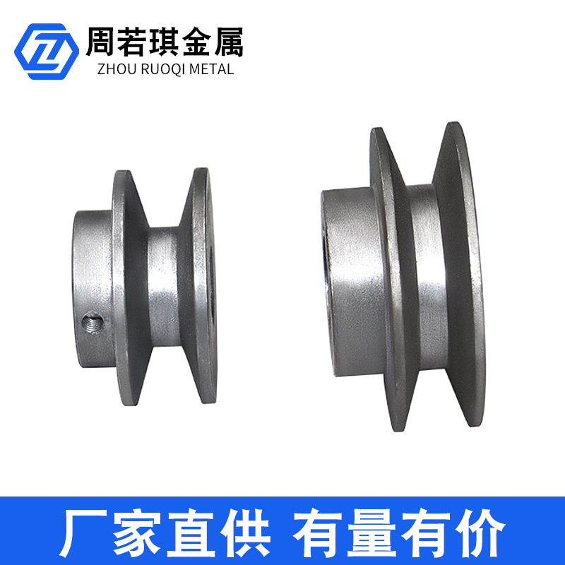 Custom-made AB type 60-110 cast iron pulley with column head and top screw. Contact customer service for reducer and agricultural machinery details Picture