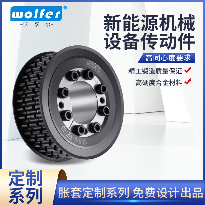 In-stock synchronous pulley expansion sleeve transmission parts, aluminum expansion sleeve type transmission wheels, steel parts blackened treatment synchronous wheels details Picture