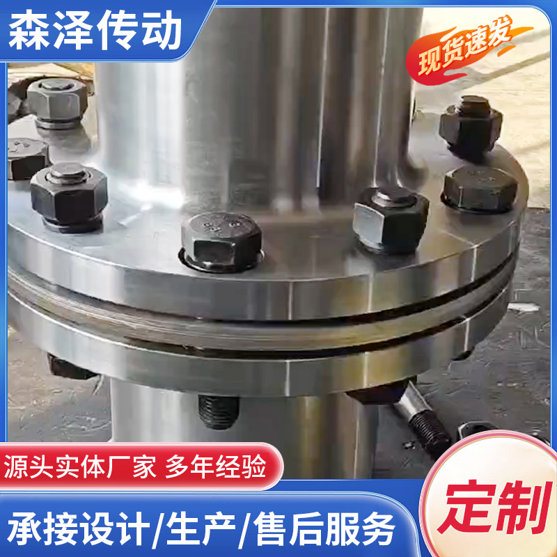 Diaphragm coupling, laminated coupling, 45# steel single diaphragm coupling, water pump and fan wheel processing production Application Scenario