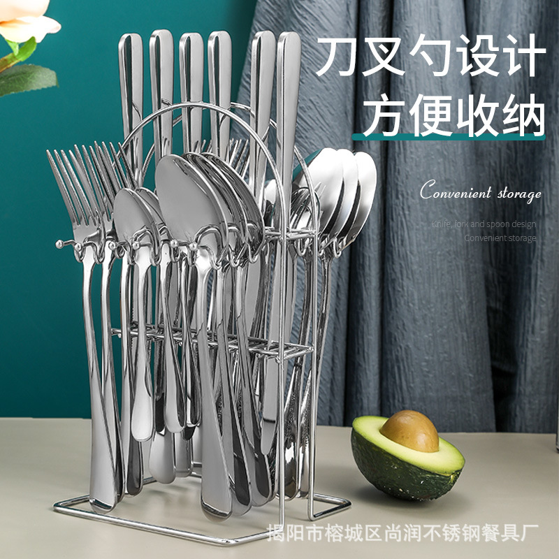 Cross-border new stainless steel tableware, knife, fork and spoon gift set, 24-piece set, gift box set, popular Western tableware style Specification drawing