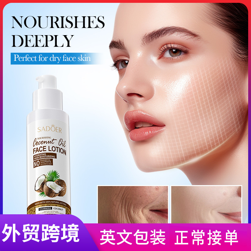 Cross-border export wholesale of SADOER coconut Oil Nourishing and Moisturizing Lotion for hydrating and nourishing skin care full figure