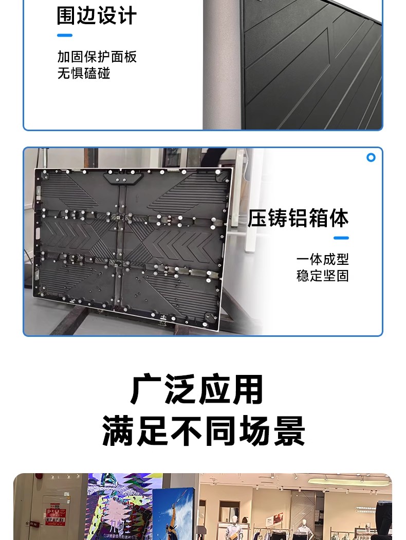 三折叠广告屏 led海报牌 LED显示屏 广告牌 液晶屏 手机WiFi传输详情8