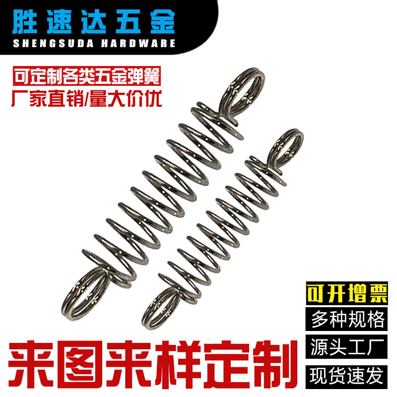 304 stainless steel tension belt hook spring, high-strength galvanized double hook automotive tension spring, sports equipment fitness tension spring undefined