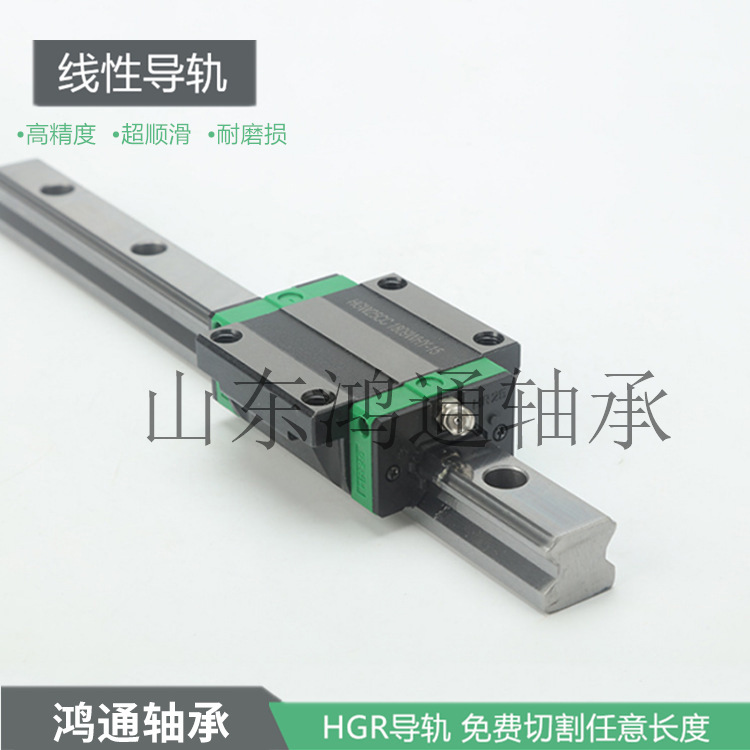 HGR square guide rail, high group guide rail, linear guide rail HGH HGW HGR15 20 25 30 35 45 Specification drawing