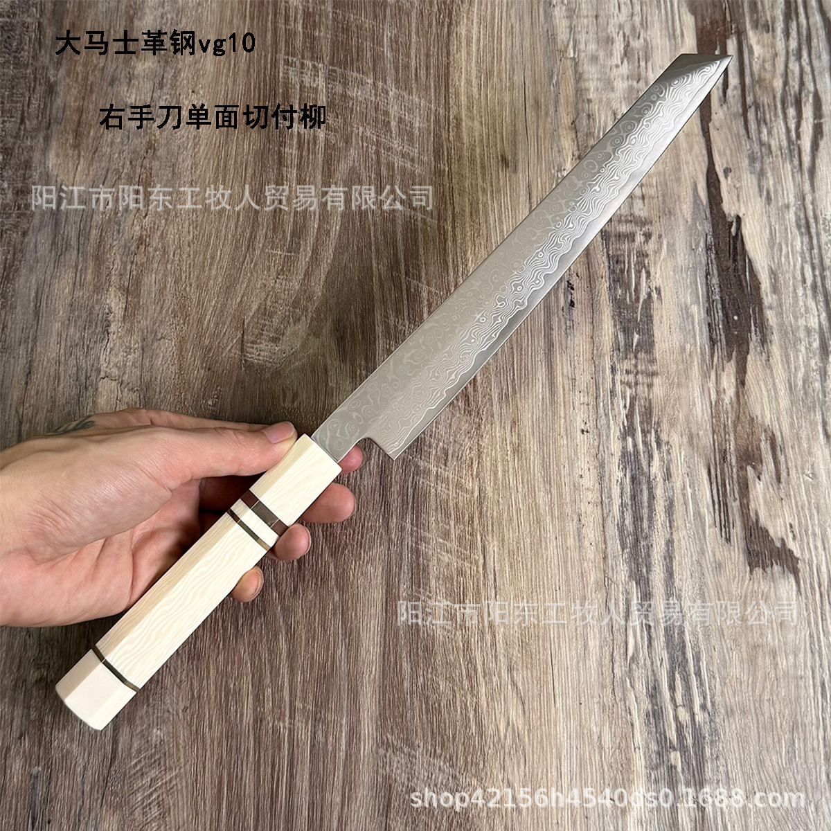 Japanese Sushi Sashimi Chef Knife Salmon Knife Slicer Sharp full figure