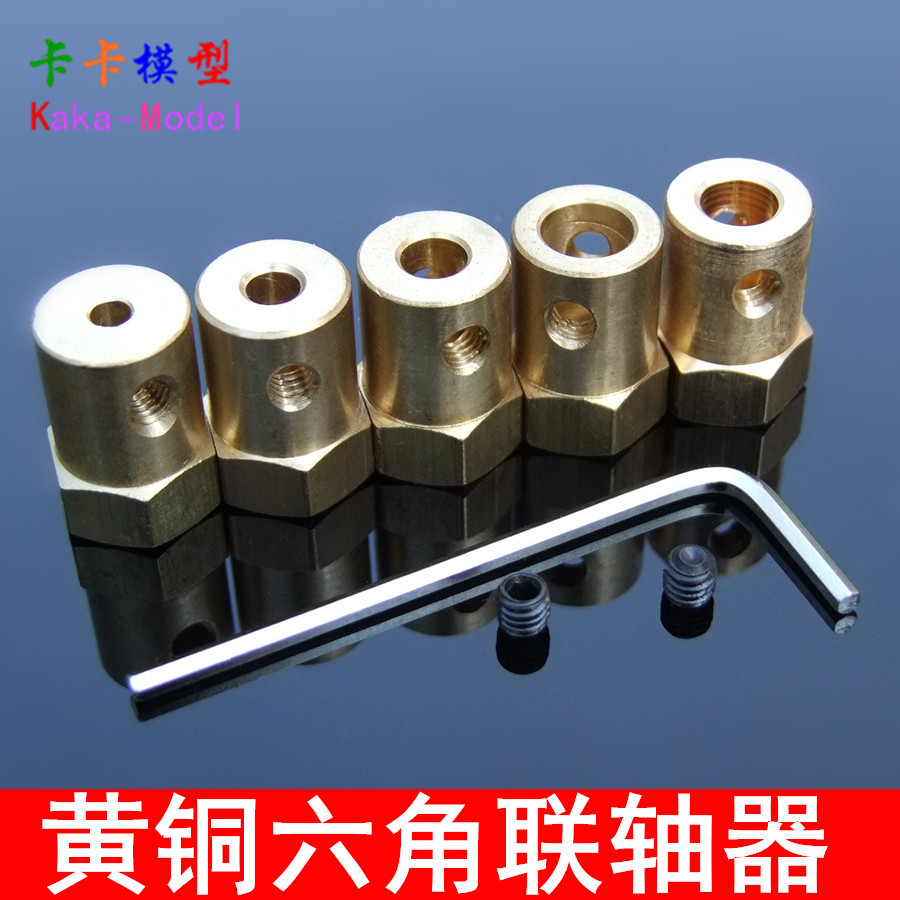 Hexagonal coupling pure copper robot car tire connector DC gear motor model full figure