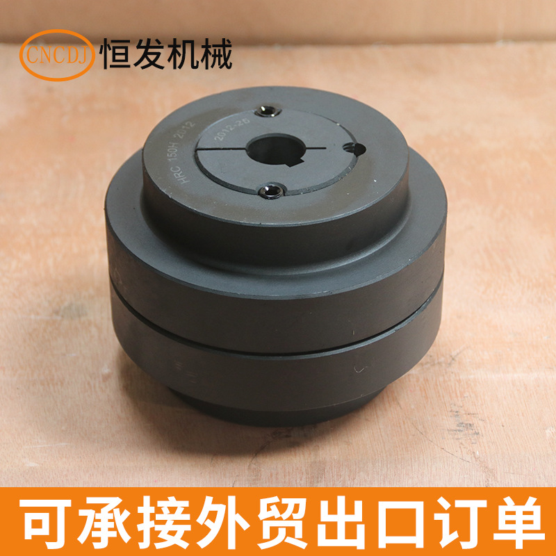 The manufacturer of cast iron HRC plum blossom couplings for motor and water pump wheel offset compensation is in stock Specification drawing