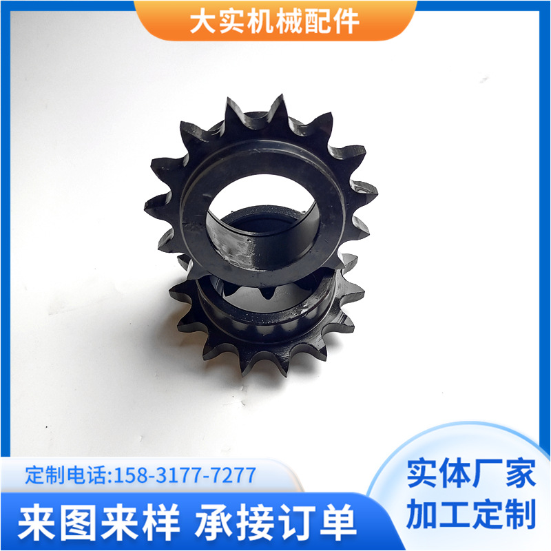 Wholesale of tension sprockets, chain idlers, chain pressure wheels, excess sprockets, bearings and sprockets in stock Specification drawing
