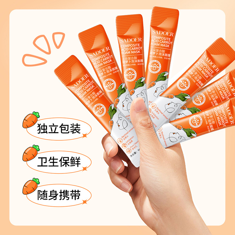 Wholesale of Shangduo Compound Sour Carrot Foam Mask for removing blackheads, smoothing pores, making the skin smooth and beautiful Item Picture