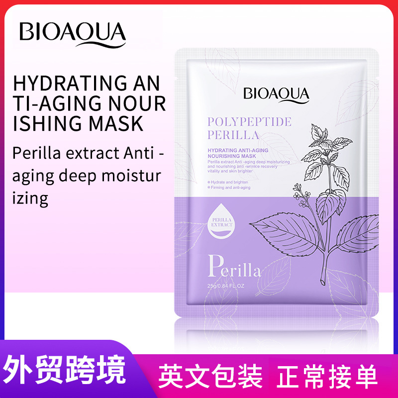 Cross-border wholesale of all-English BIOAOUA polypeptide Perilla Moisturizing and Anti-wrinkle Facial mask full figure