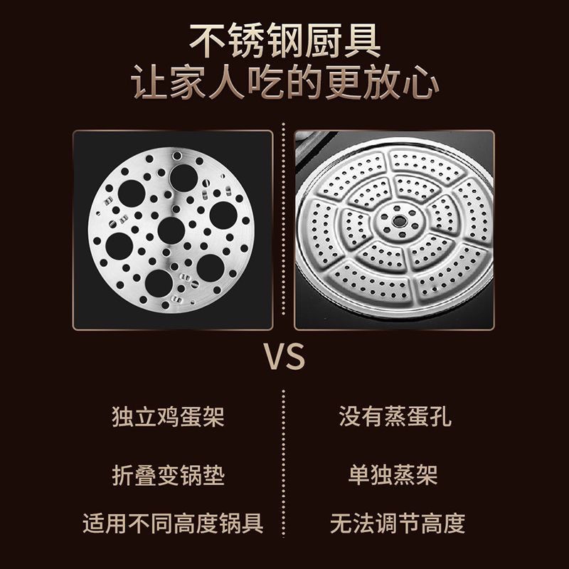 Household stainless steel steaming rack, multi-functional kitchen egg steamer, water steamer, high foot pot rack, steamer accessories, steaming compartment Application Scenario