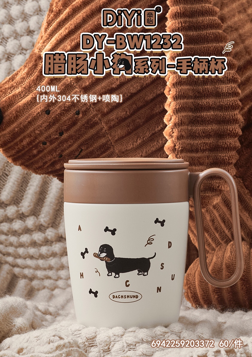 DY-BW1232 Diyi Sausage Puppy Series - Handle cup super popular long Long Sausage Puppy series 400ml, start a wonderful office day, enjoy wonderful drink 🍵 thumbnail