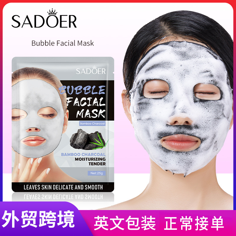 Cross-border wholesale of SADOER turmeric bubble Mask and Bamboo Charcoal Deep Cleansing Skin Bubble Mask in English full figure