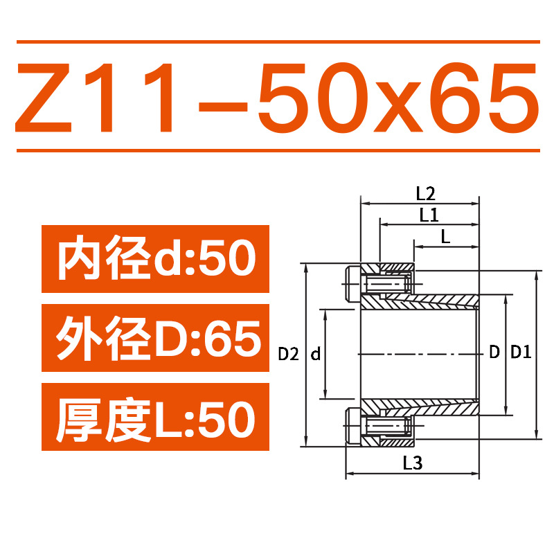 Z11 expansion sleeve, ZJ8 expansion sleeve, EUX01 keyless shaft liner, KTR250 expansion sleeve, TLK100 expansion sleeve connecting shaft sleeve undefined