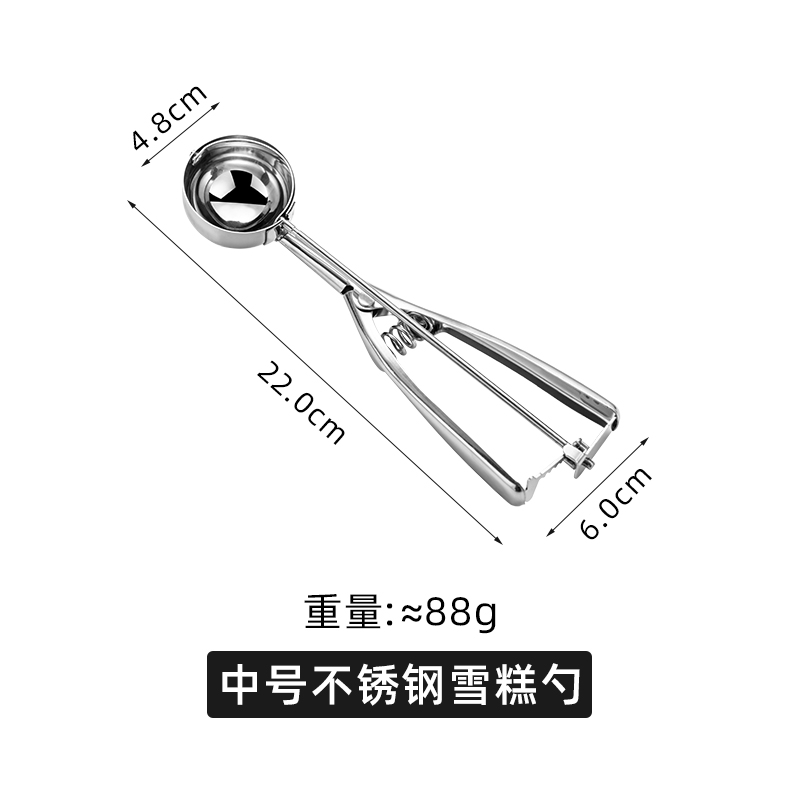 Stainless steel commercial ice cream scoop, Popsicle scoop, fruit scoop, watermelon scoop, bouncy scoop, ball handler undefined