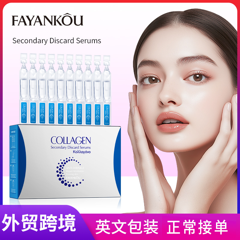 FAYANKOU Collagen Anti-Wrinkle Repair Moisturizing and Skin Rejuvenation Single-Use Essence Cross-border export wholesale full figure