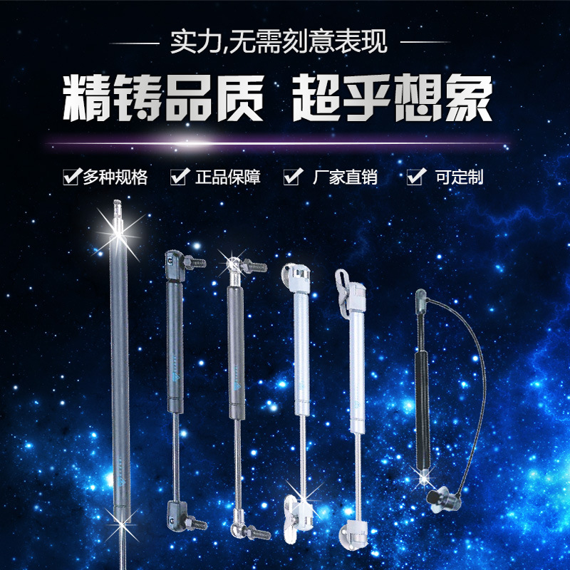 Hydraulic rod support rod, gas spring, heavy-duty publicity board advertising booth, gas support rod, pneumatic support rod, controllable stainless steel Item Picture