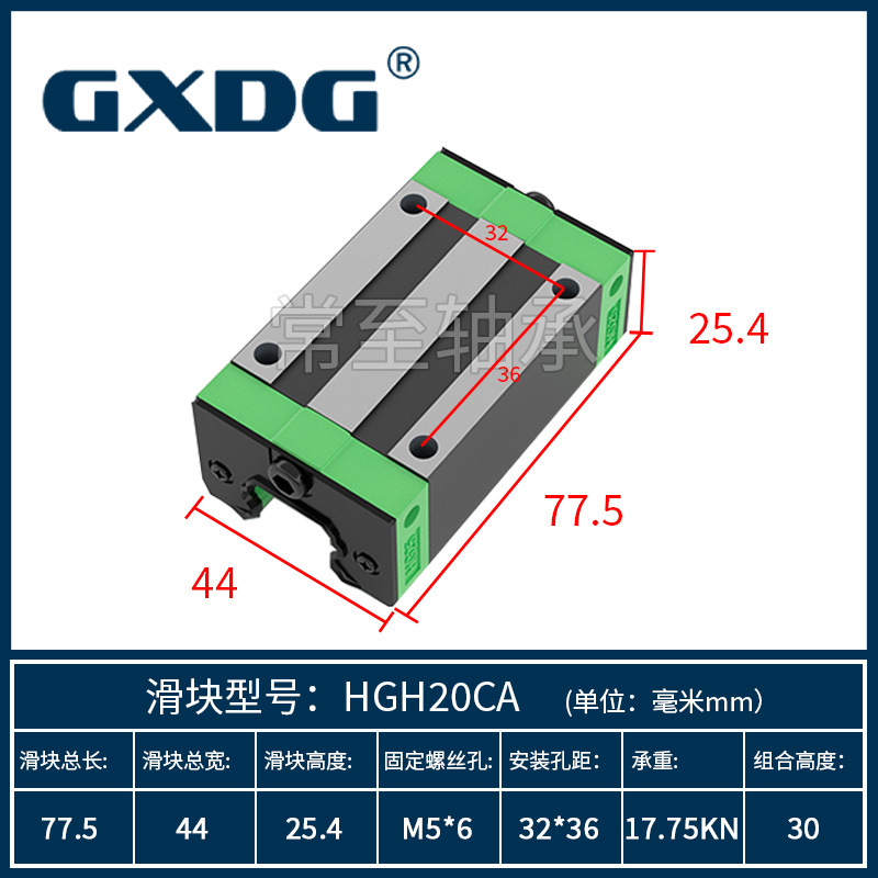 Domestic high-precision linear guide HG series high-group linear guide slider, industrial machine tool sliding rail module undefined