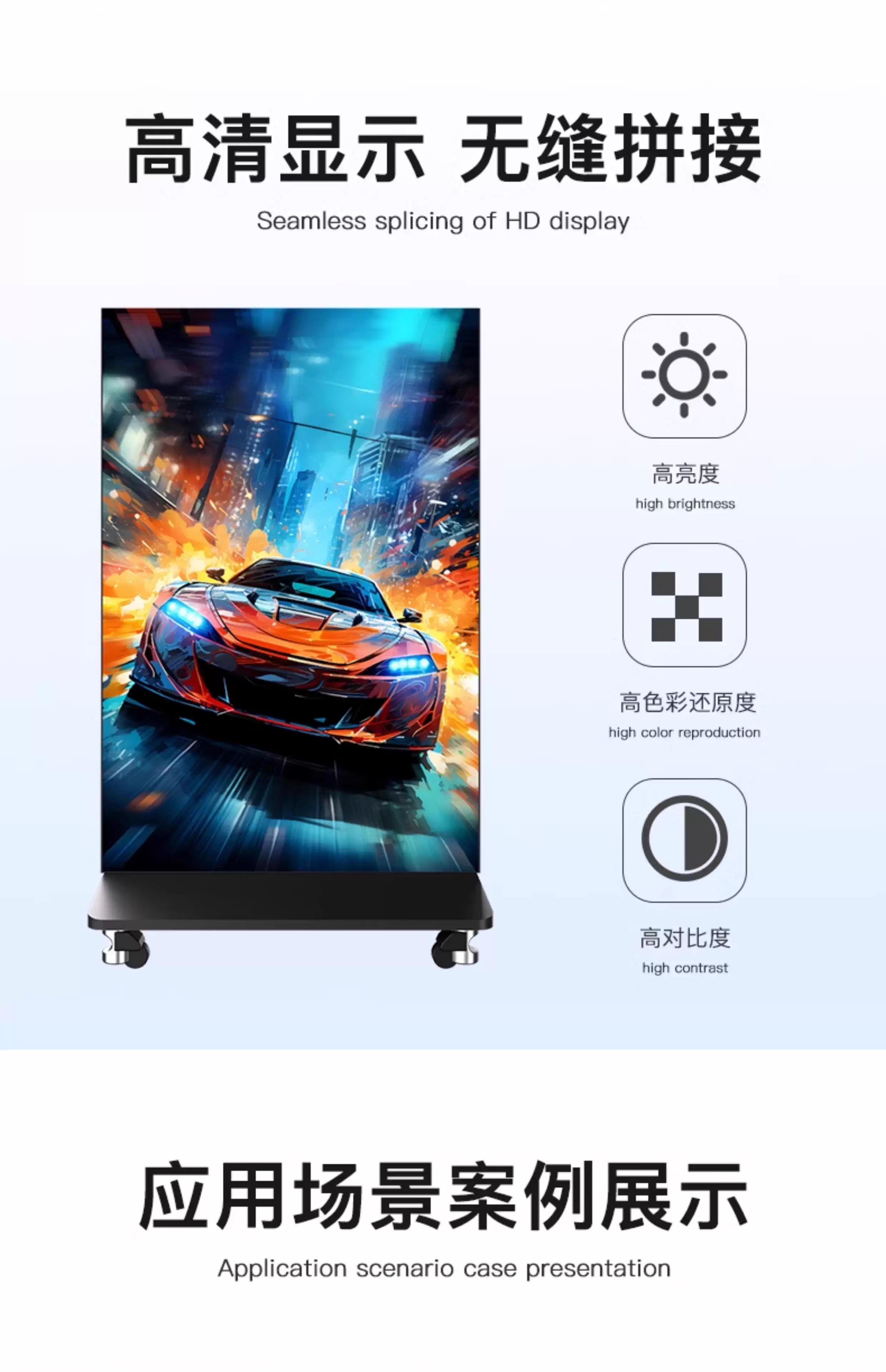 LED广告机 三折叠广告屏 LED显示屏 广告牌 液晶屏 WiFi支持分屏详情24