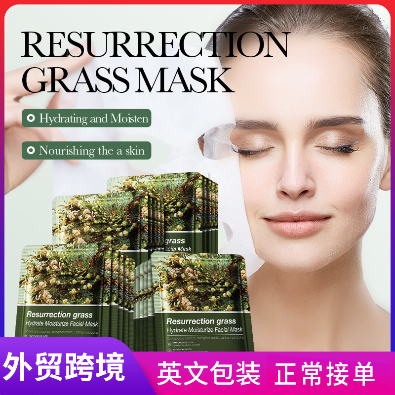 Cross-border wholesale of all-English BIOAOUA Resurrection Grass Hydrating Moisturizing Facial mask, Hydrating and brightening Mask full figure