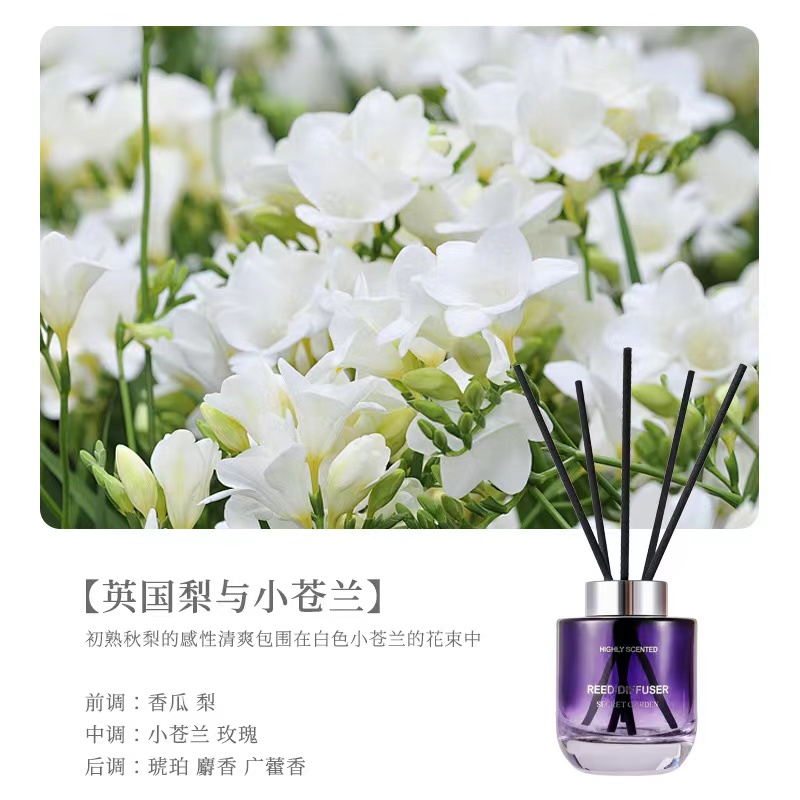 ins风香薰精油摆件 卧室室内持久扩香无火香熏 厕所空气清新香氛