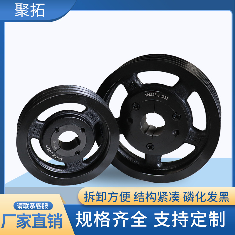 European standard multi-groove tight sleeve V-belt pulley, air compressor power wheel, industrial mechanical equipment cast iron pulley Application Scenario