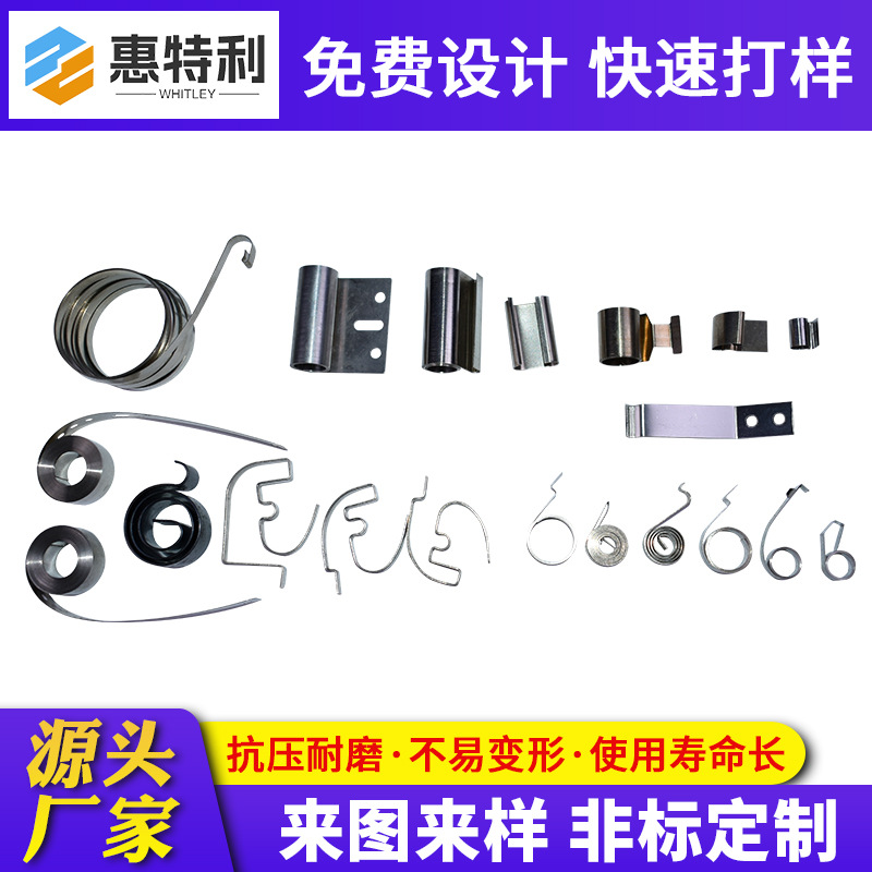 Suzhou customizes precision hardware accessories, stainless steel coil springs, toy springs, milling machine springs and springs as needed full figure