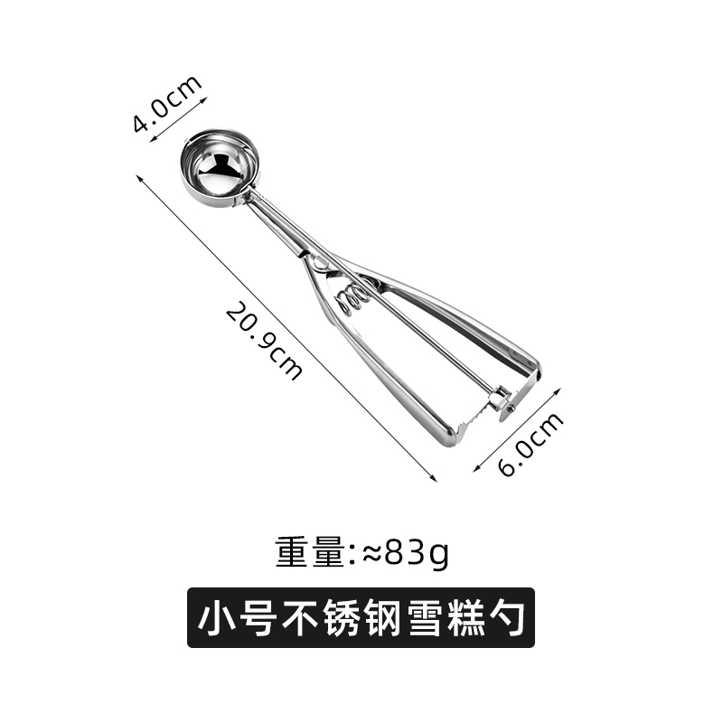 Stainless steel commercial ice cream scoop, Popsicle scoop, fruit scoop, watermelon scoop, bouncy scoop, ball handler undefined